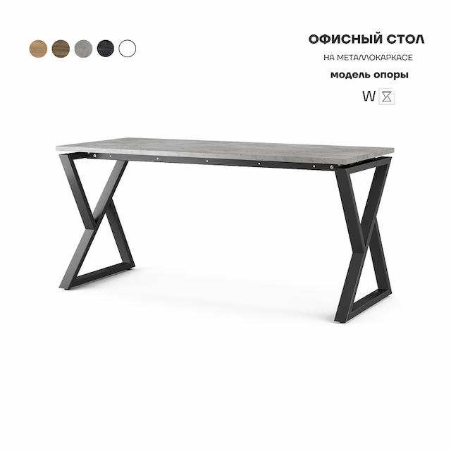 Стол офисный Kobor W-140/60 black/chicago
